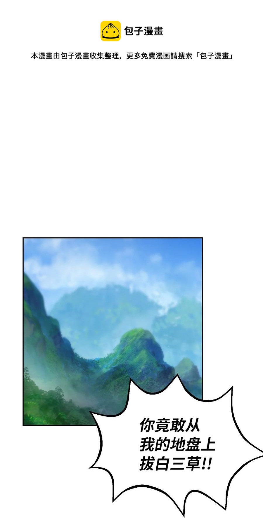 16 请君入瓮16