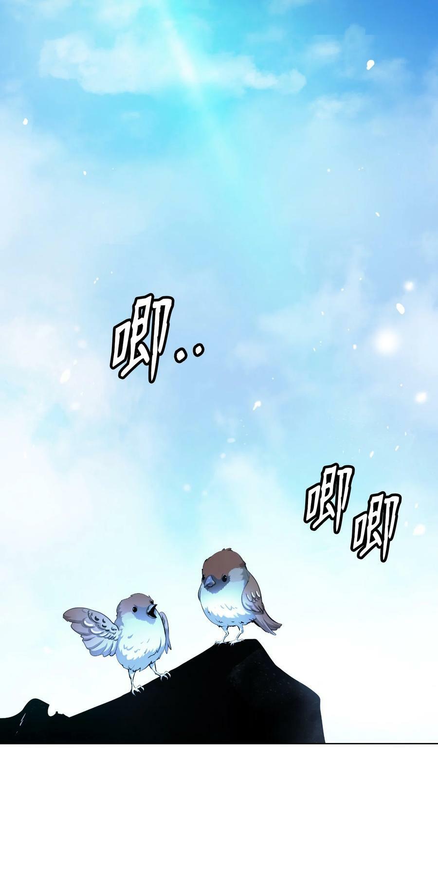 109 天地元气82