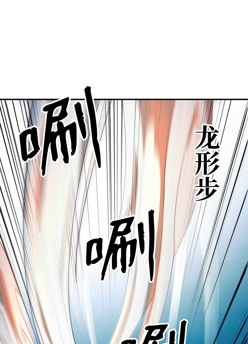 05 伥鬼华澜114