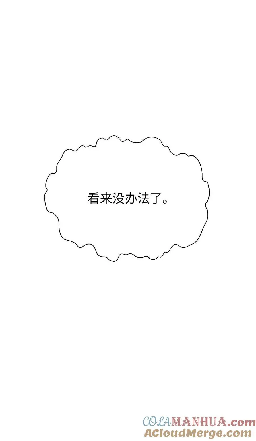 130 大成之时64