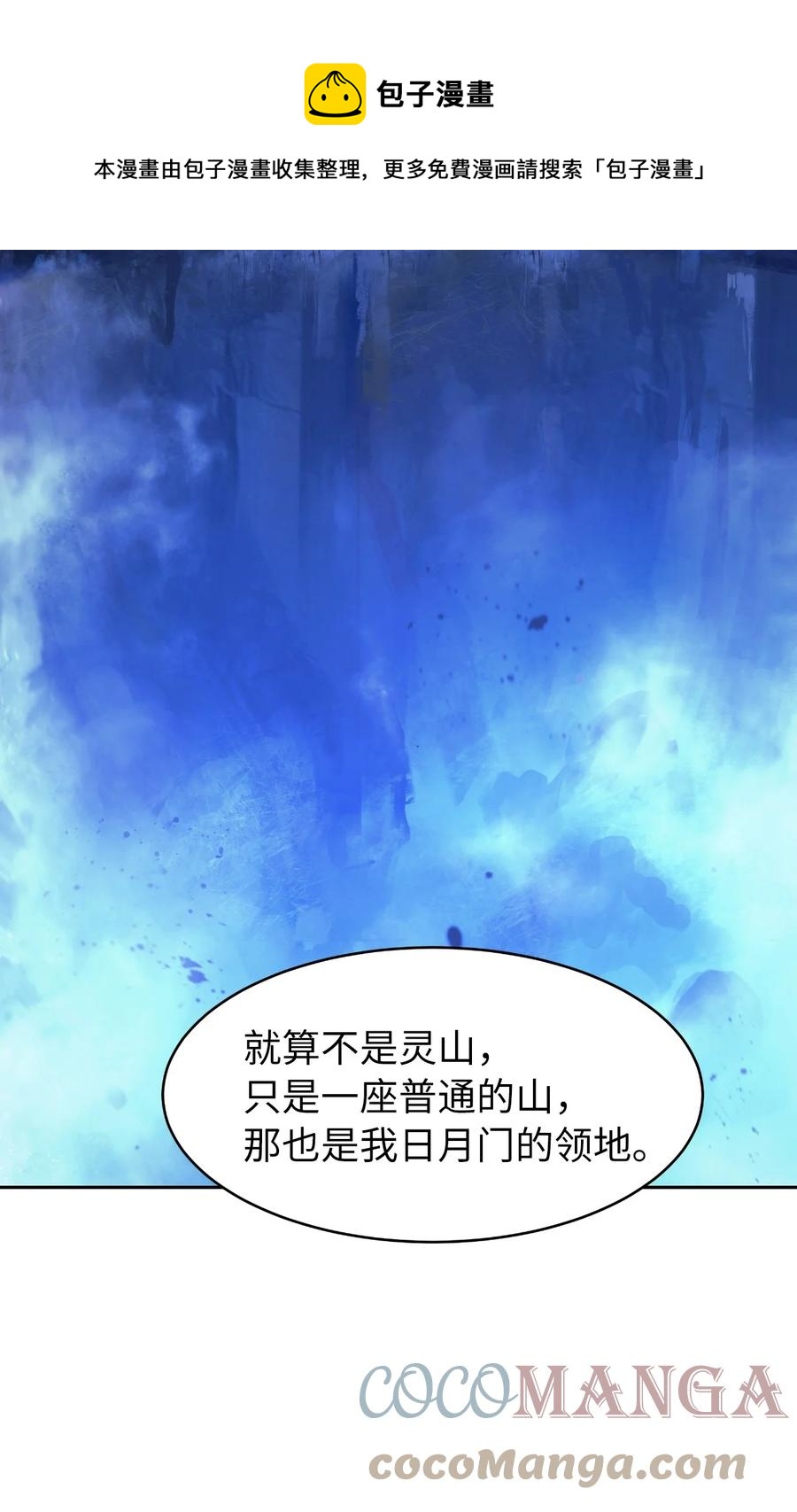 31 死里逃生72