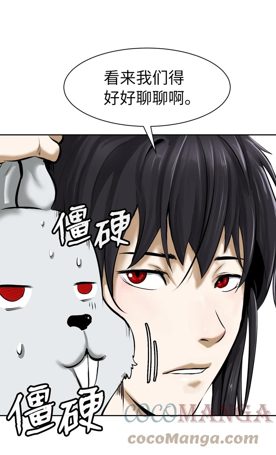 16 请君入瓮39