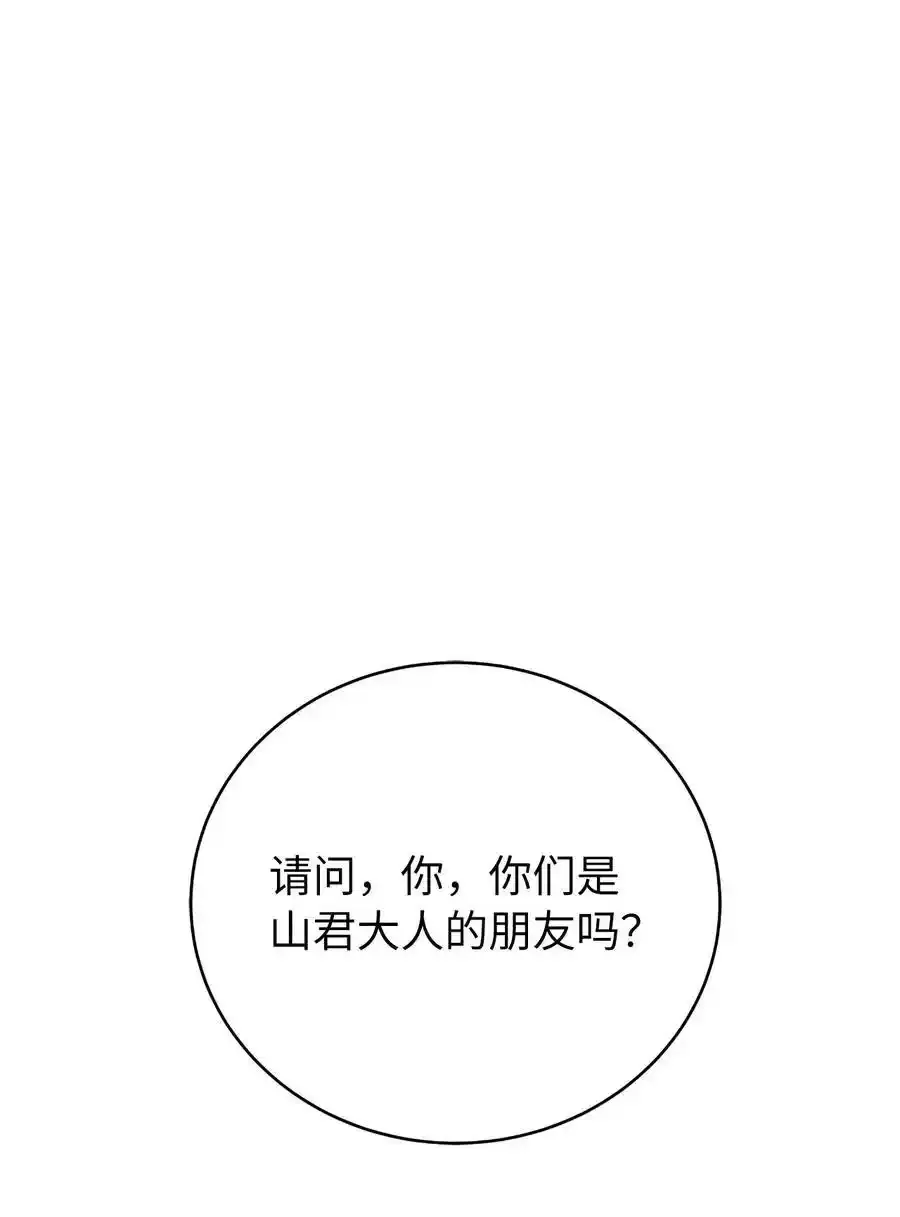 90 千钧一发57