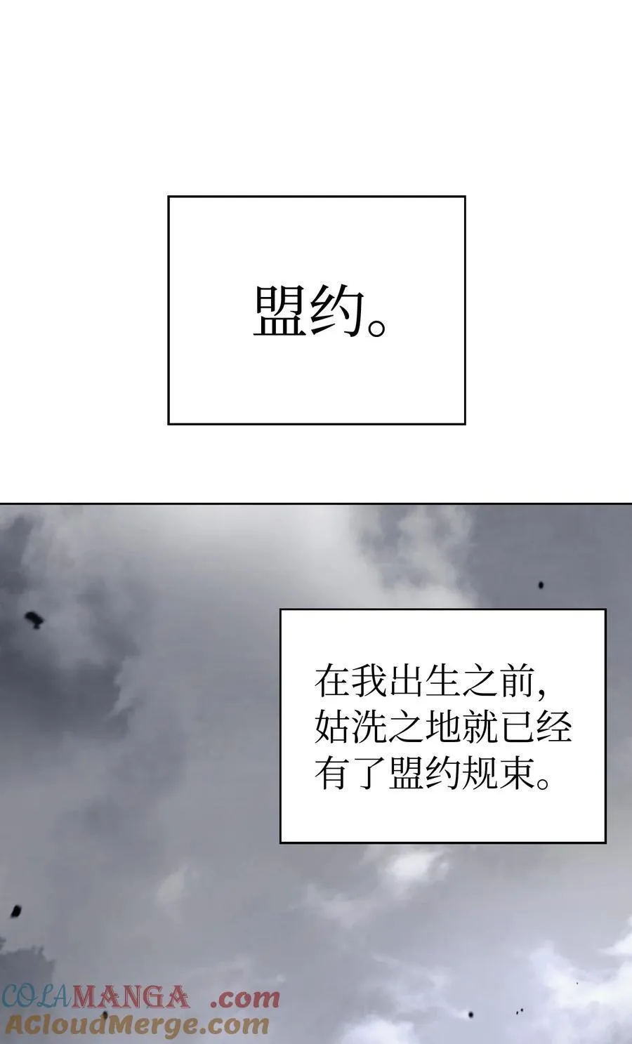 149 雪恨之时28