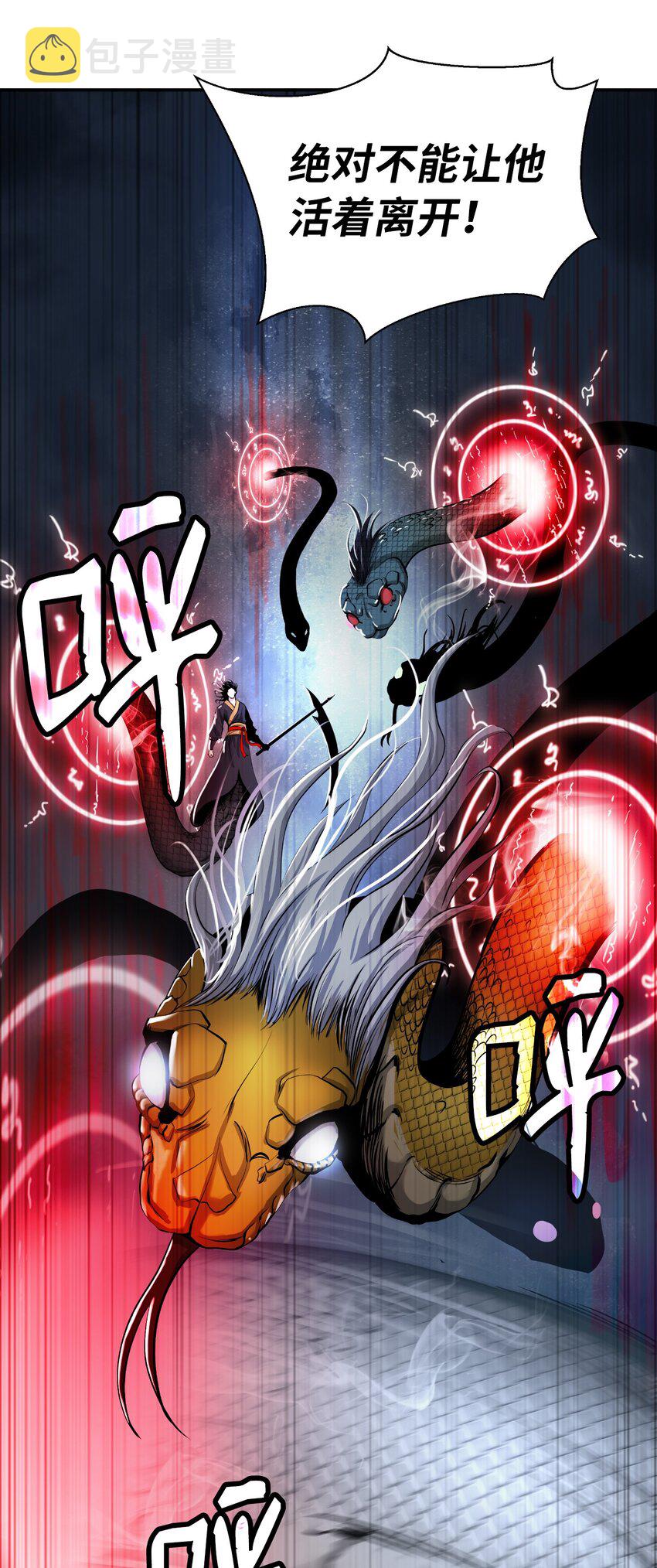 74 狼狈为奸53