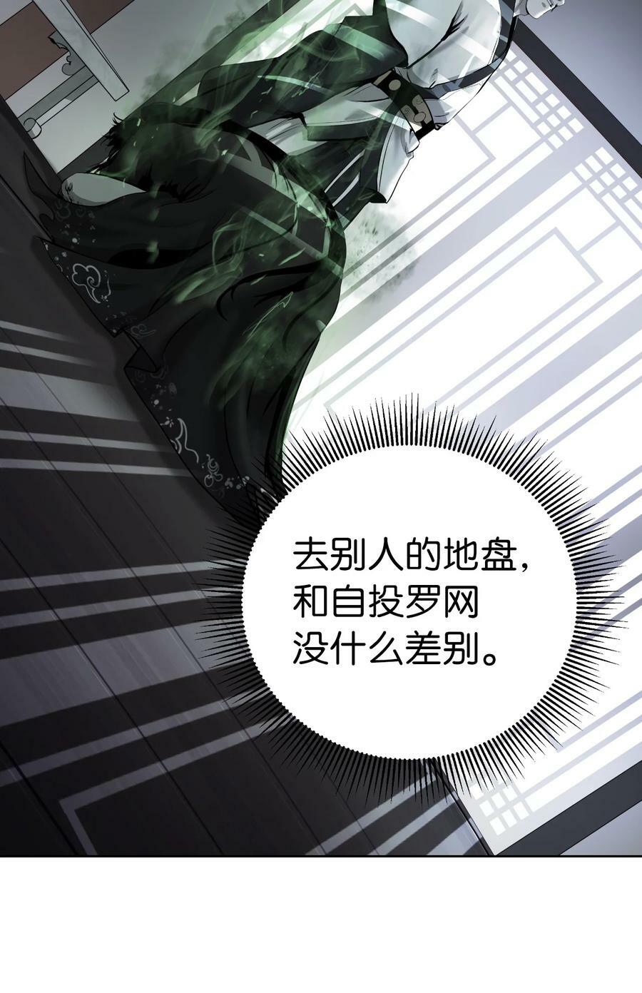 100 重启旅程35