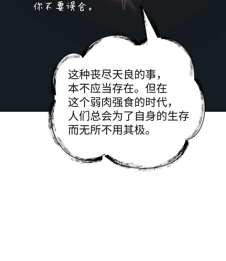 104 前往东国81