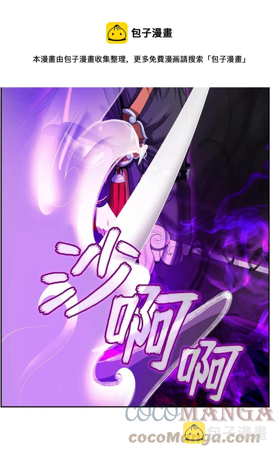 38 鸟尽弓藏72