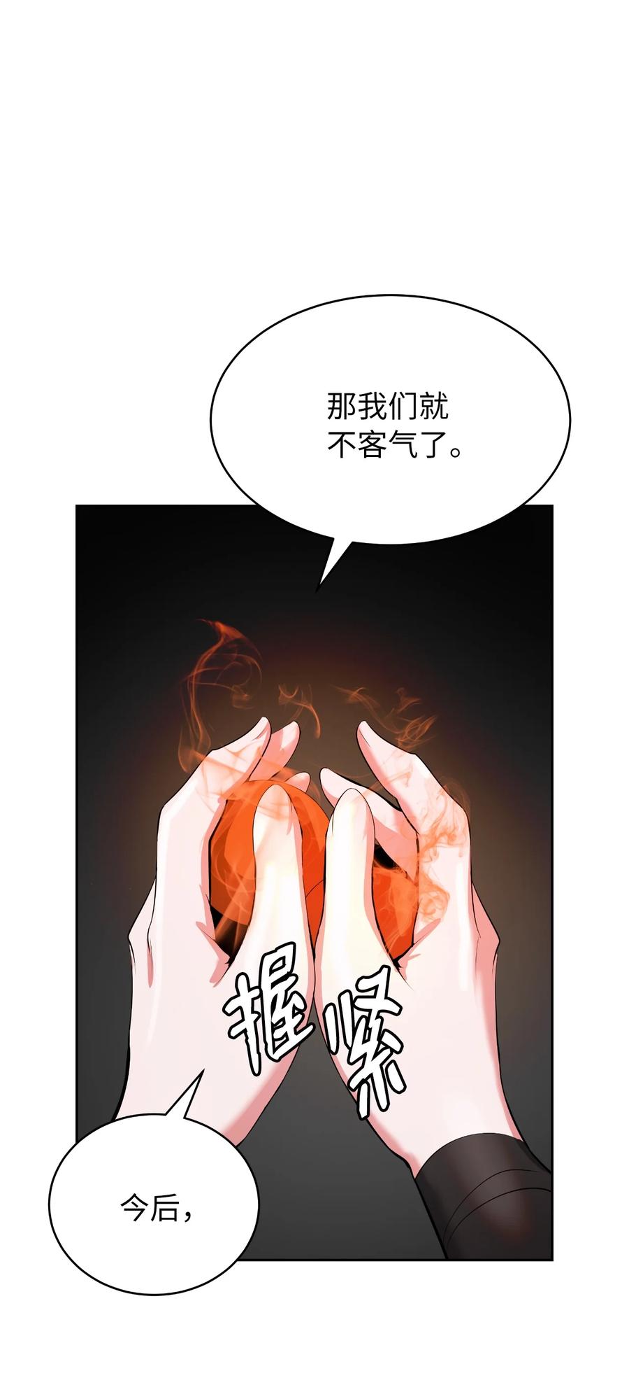 46 前仇今报22