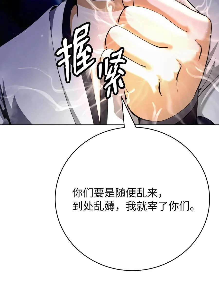 145 山之内丹71