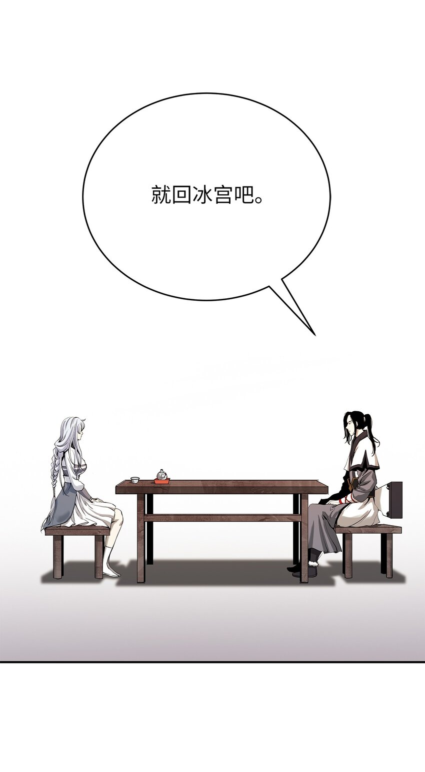 68 互相试探37