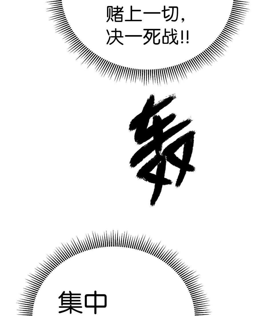 44 搏命还击41