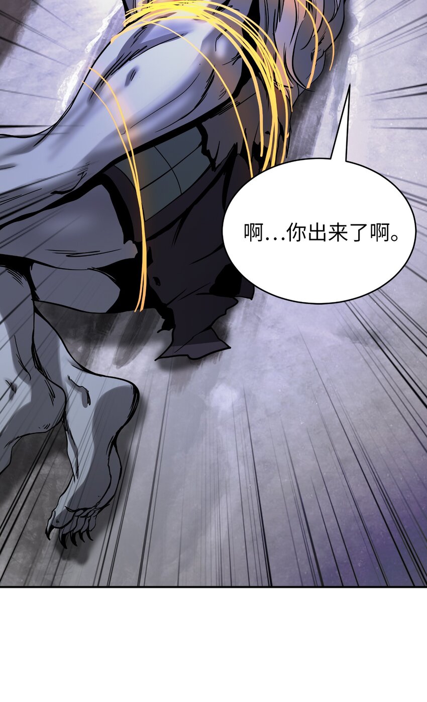 63 出言不逊8