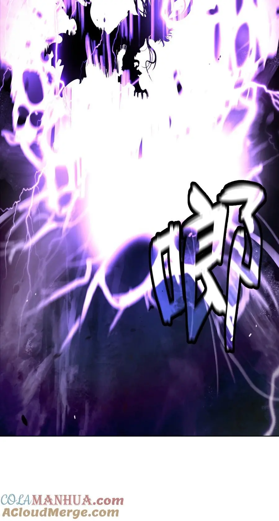 127 成功历劫84