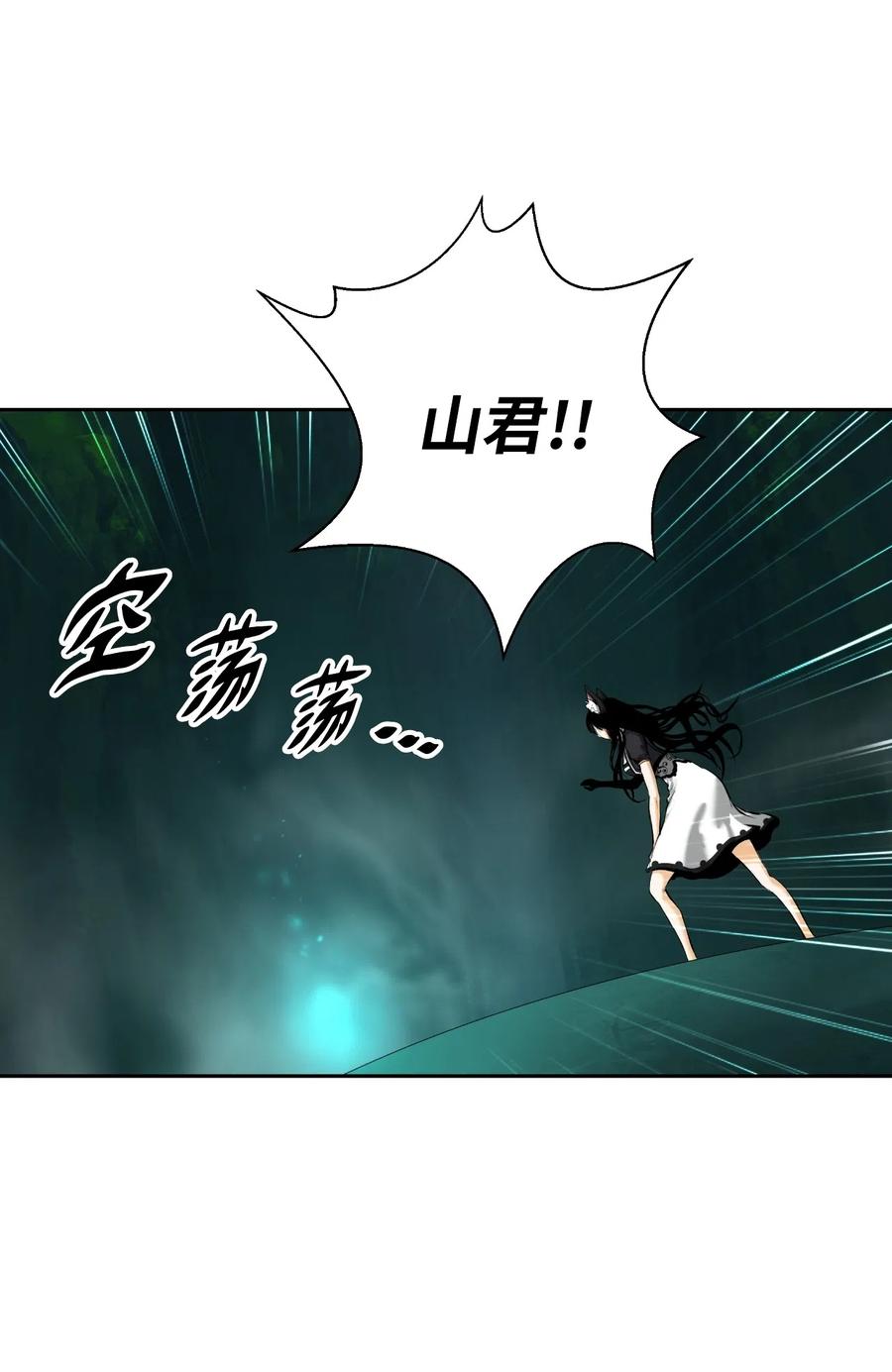 38 鸟尽弓藏23