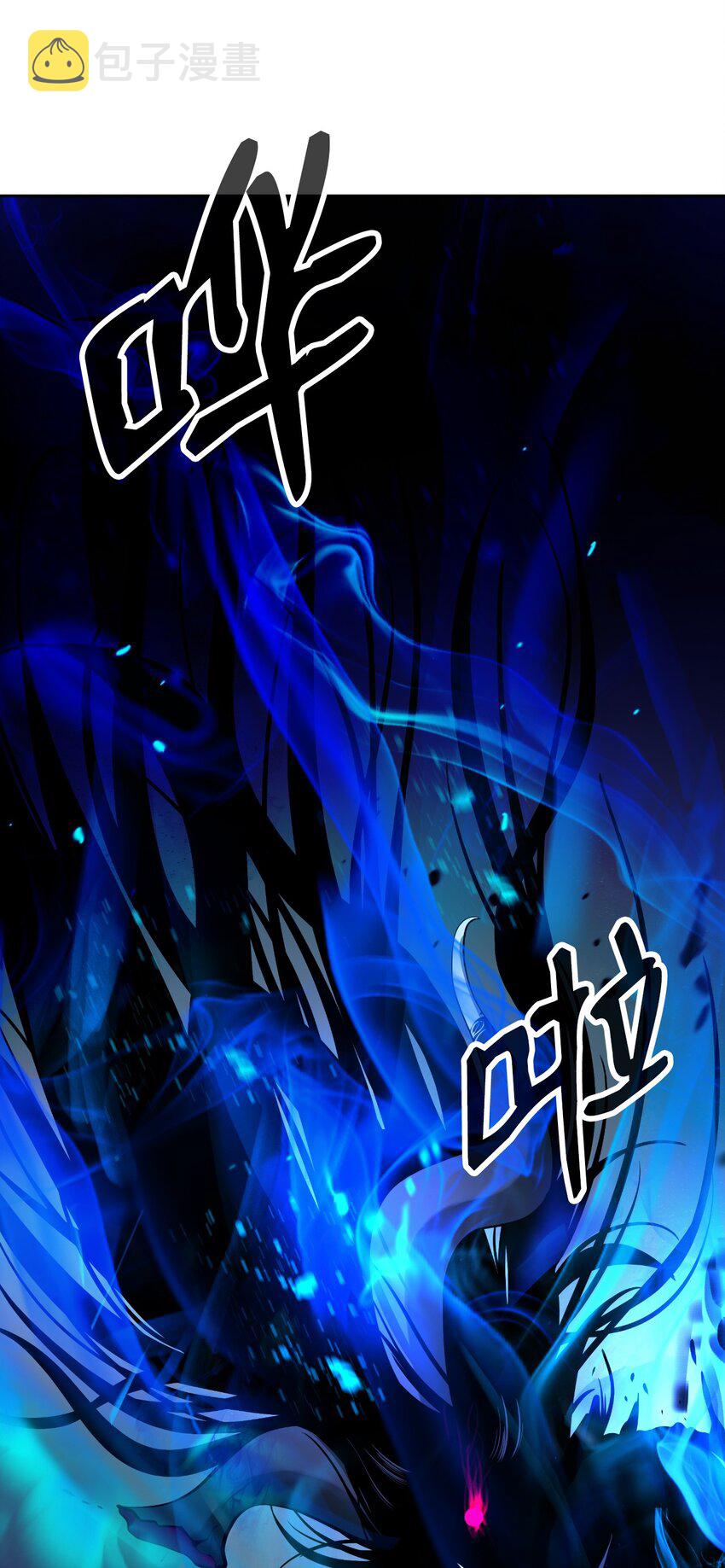 82 拼尽内丹94