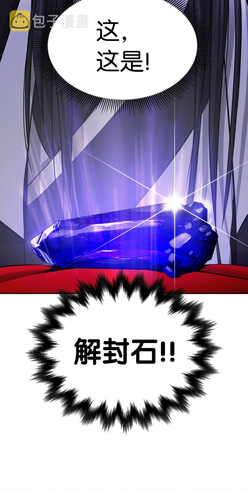 56 以毒攻毒2