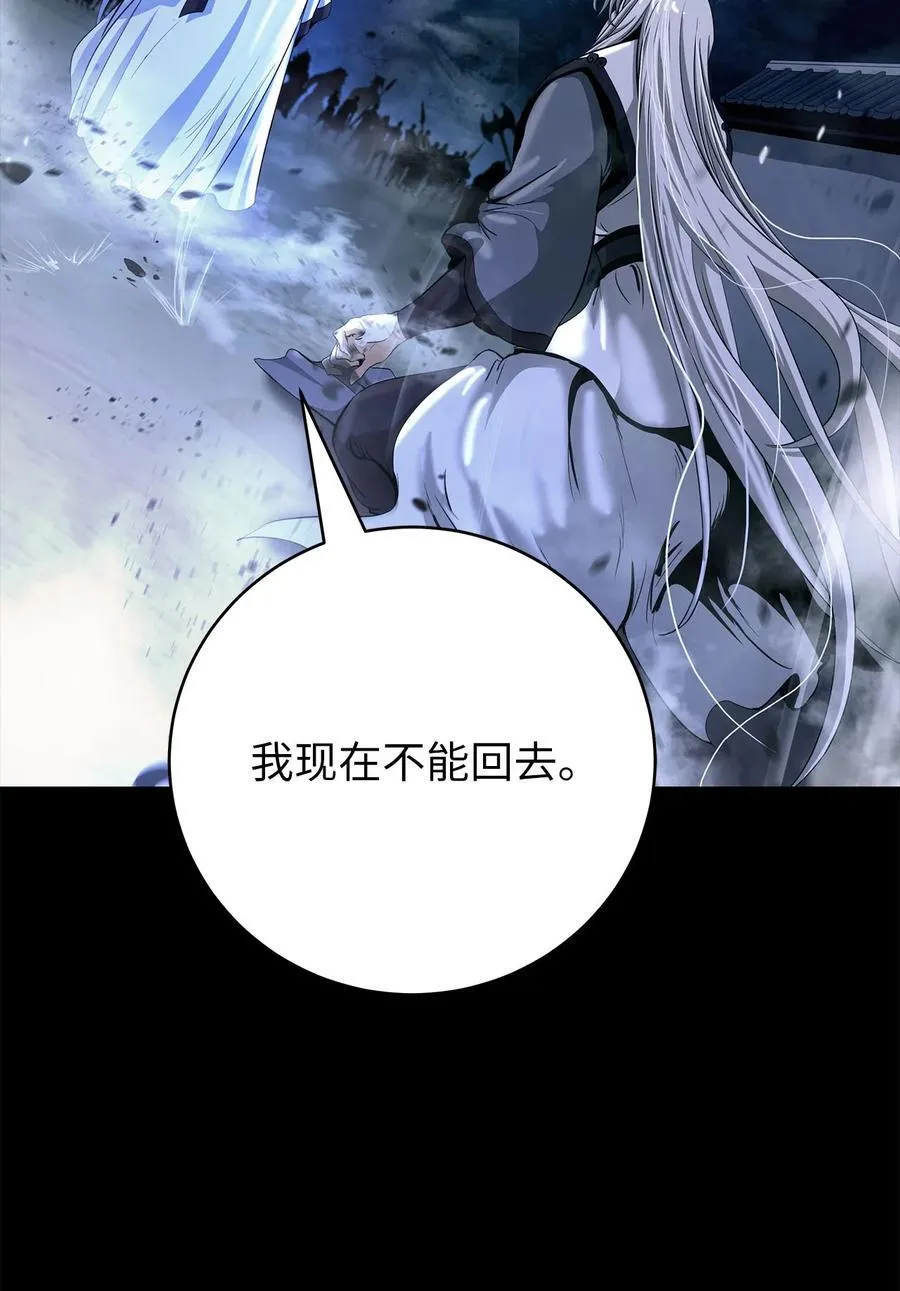 151 六同掌门5