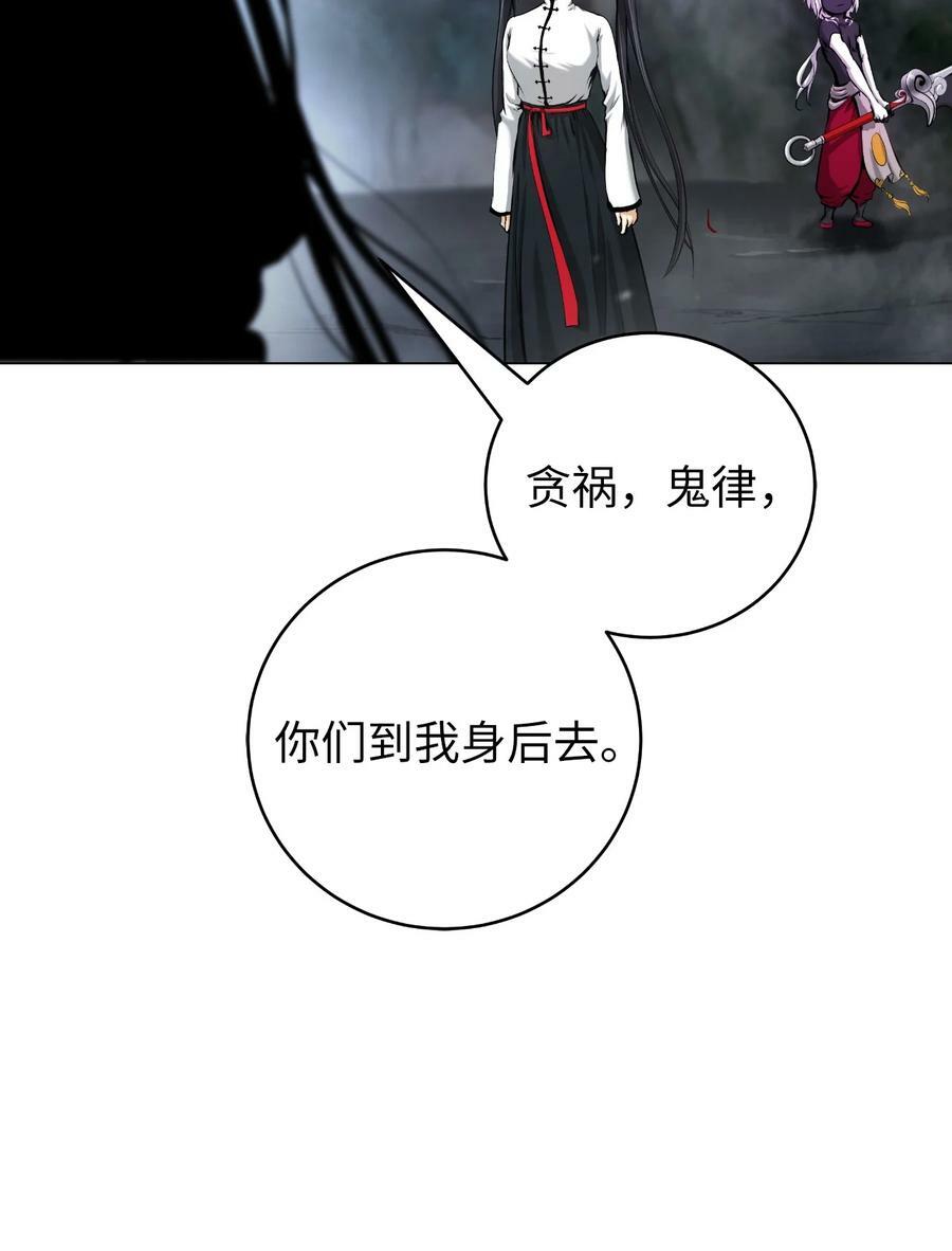 113 地灵之神10