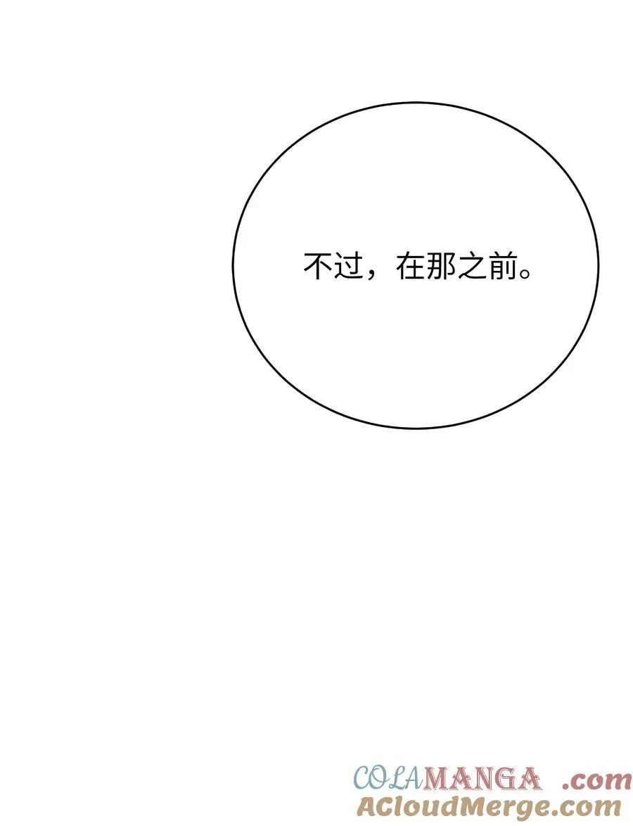 150 宵音仙女16