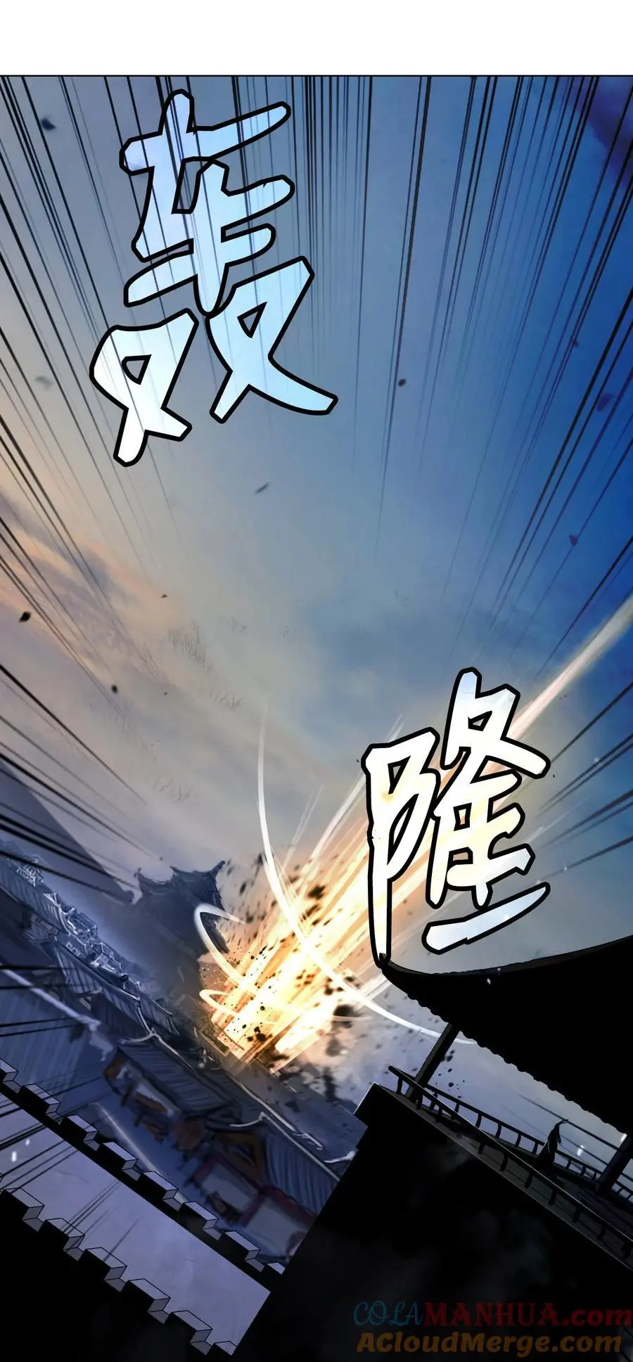 133 天降故人84