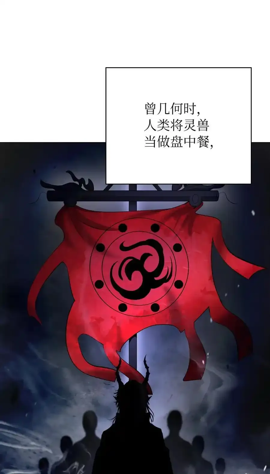 135 鬼王之争29