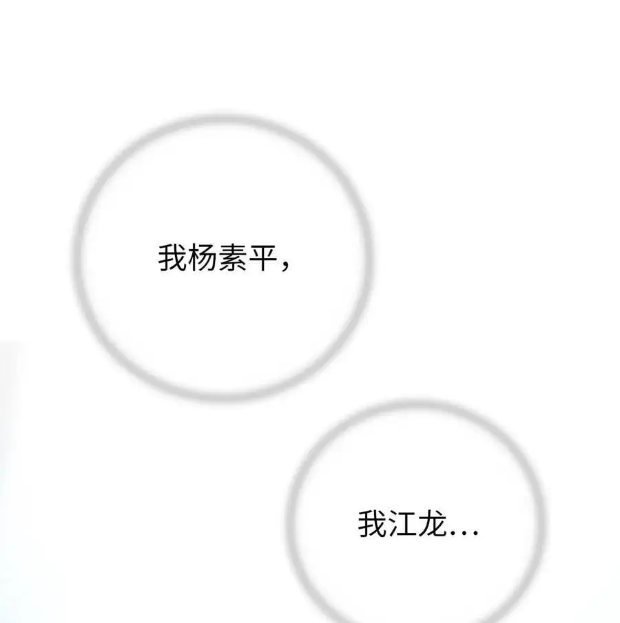 124 为虎之伥87