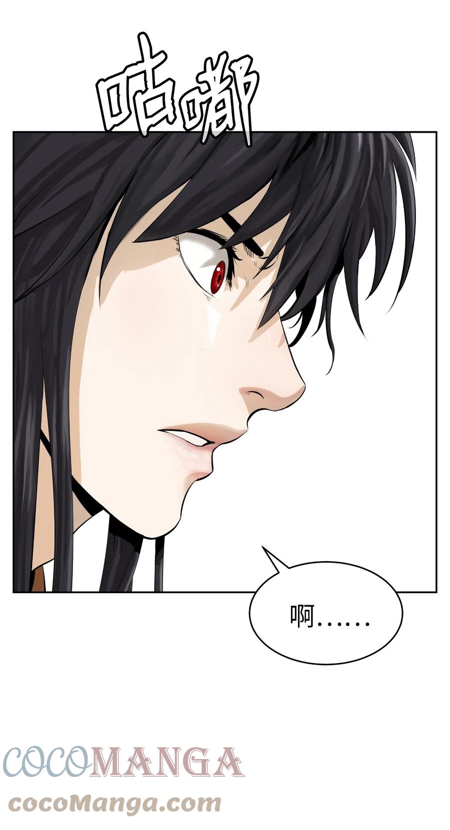 33 休养生息39