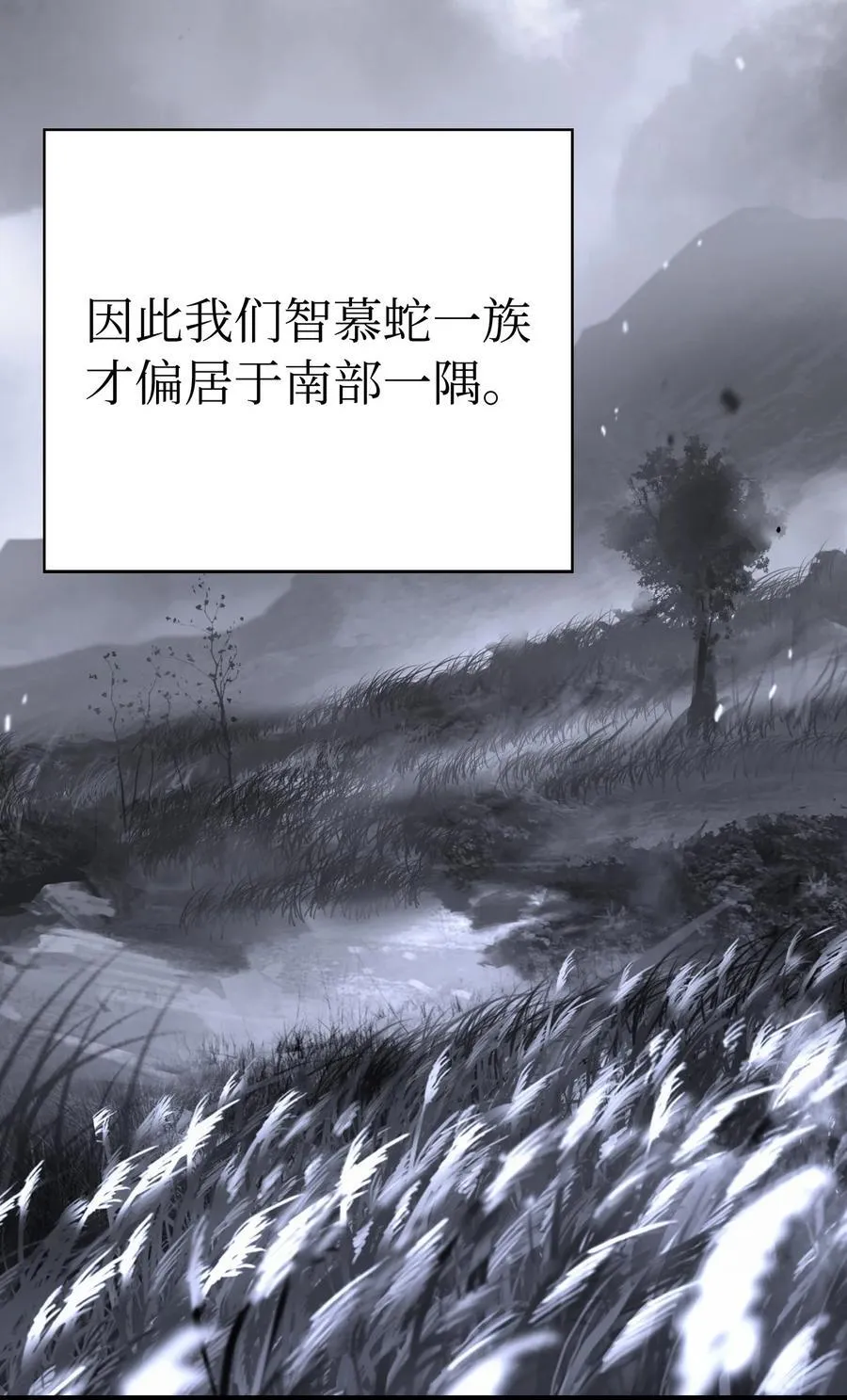 149 雪恨之时29
