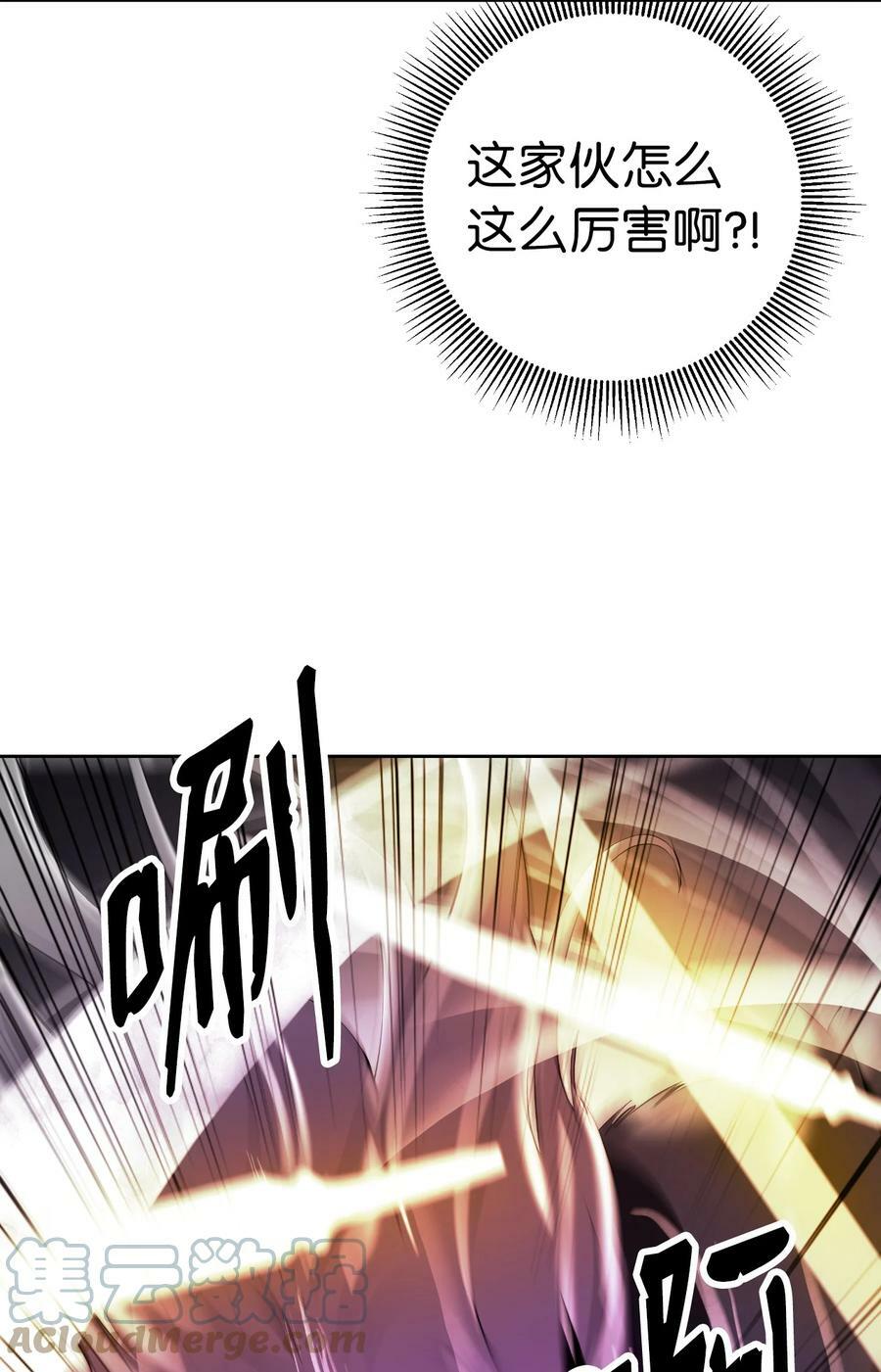 97 顽童鬼律39