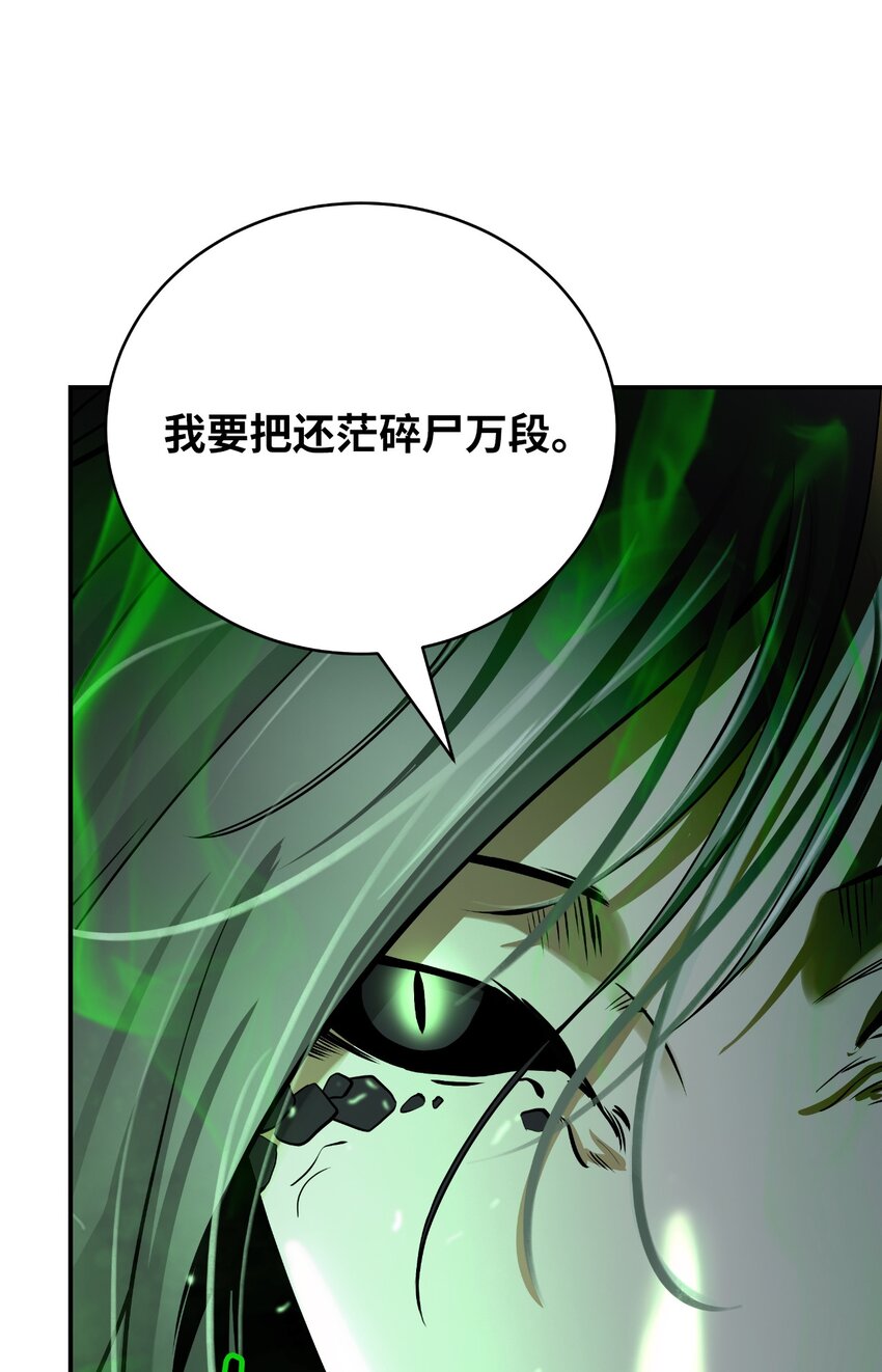 73 智慕之蛇89