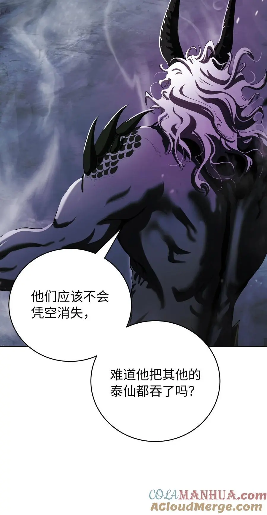 125 现实与幻8