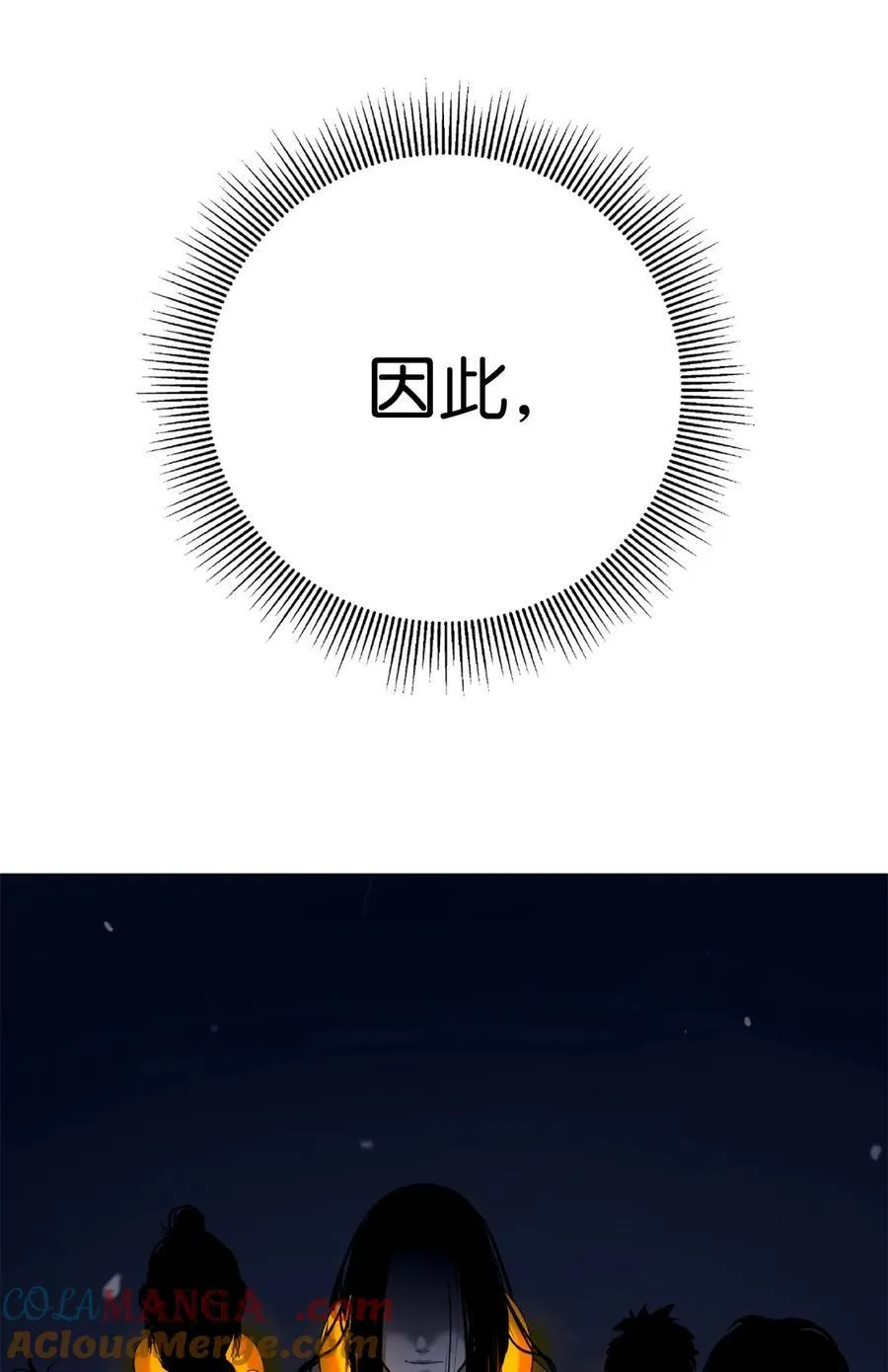 144 七情六欲96