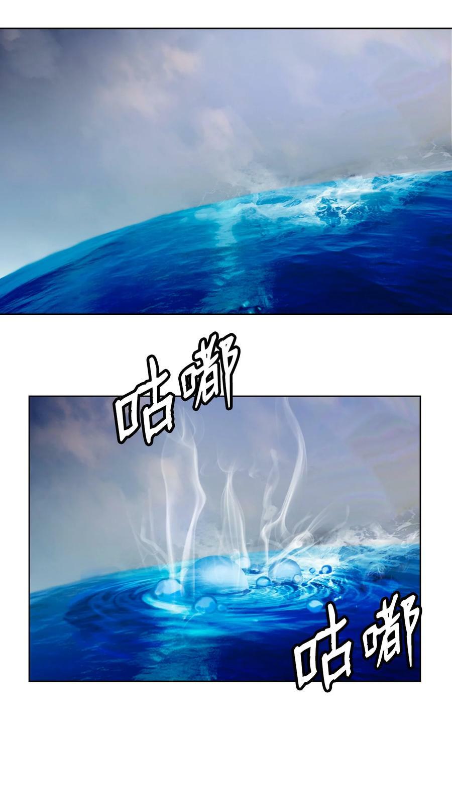 104 前往东国53