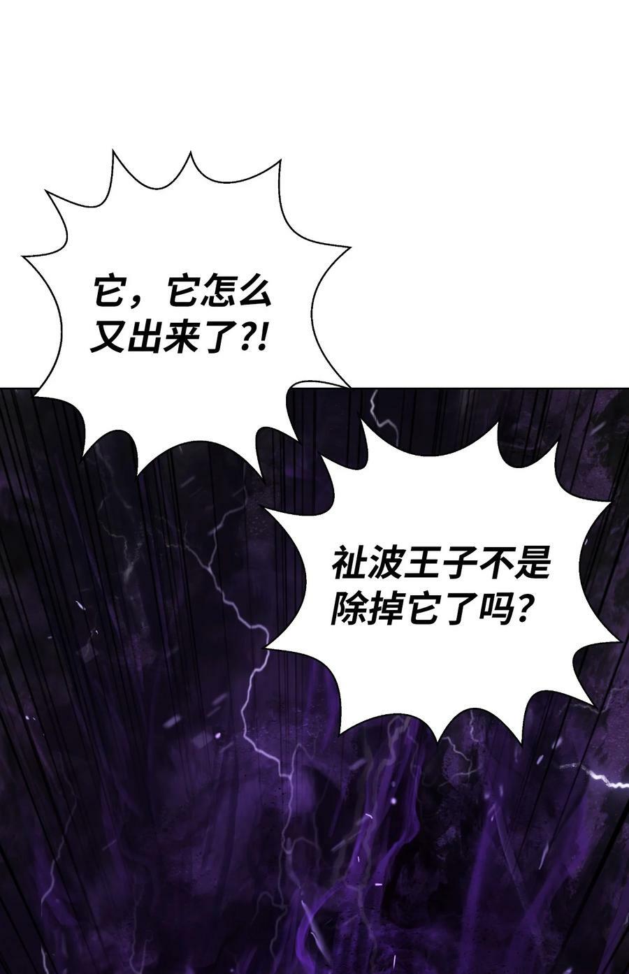 104 前往东国21