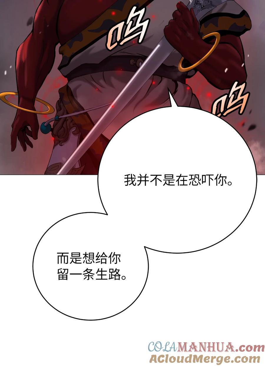 118 圭天宝华40