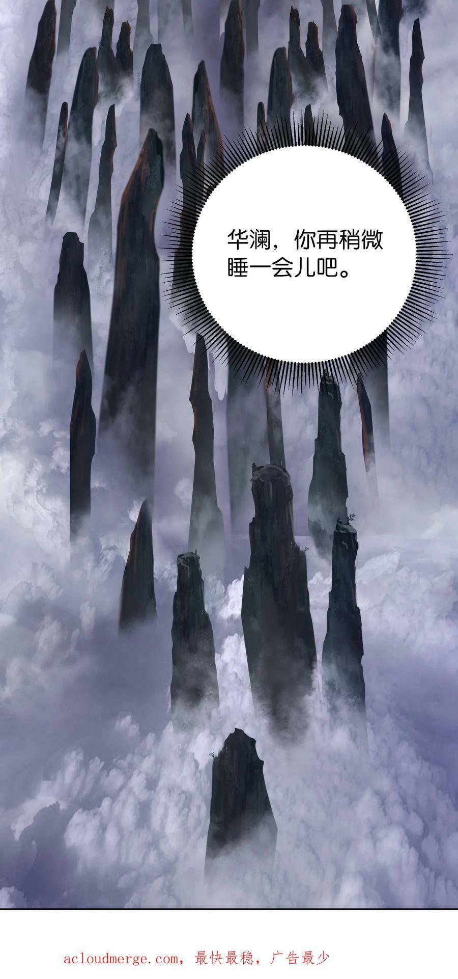100 重启旅程98