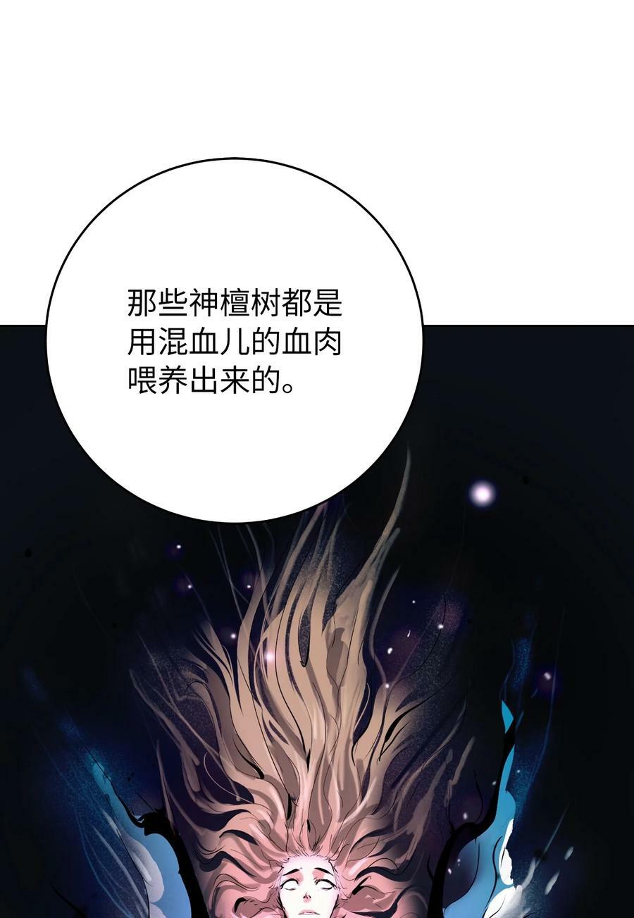 104 前往东国38