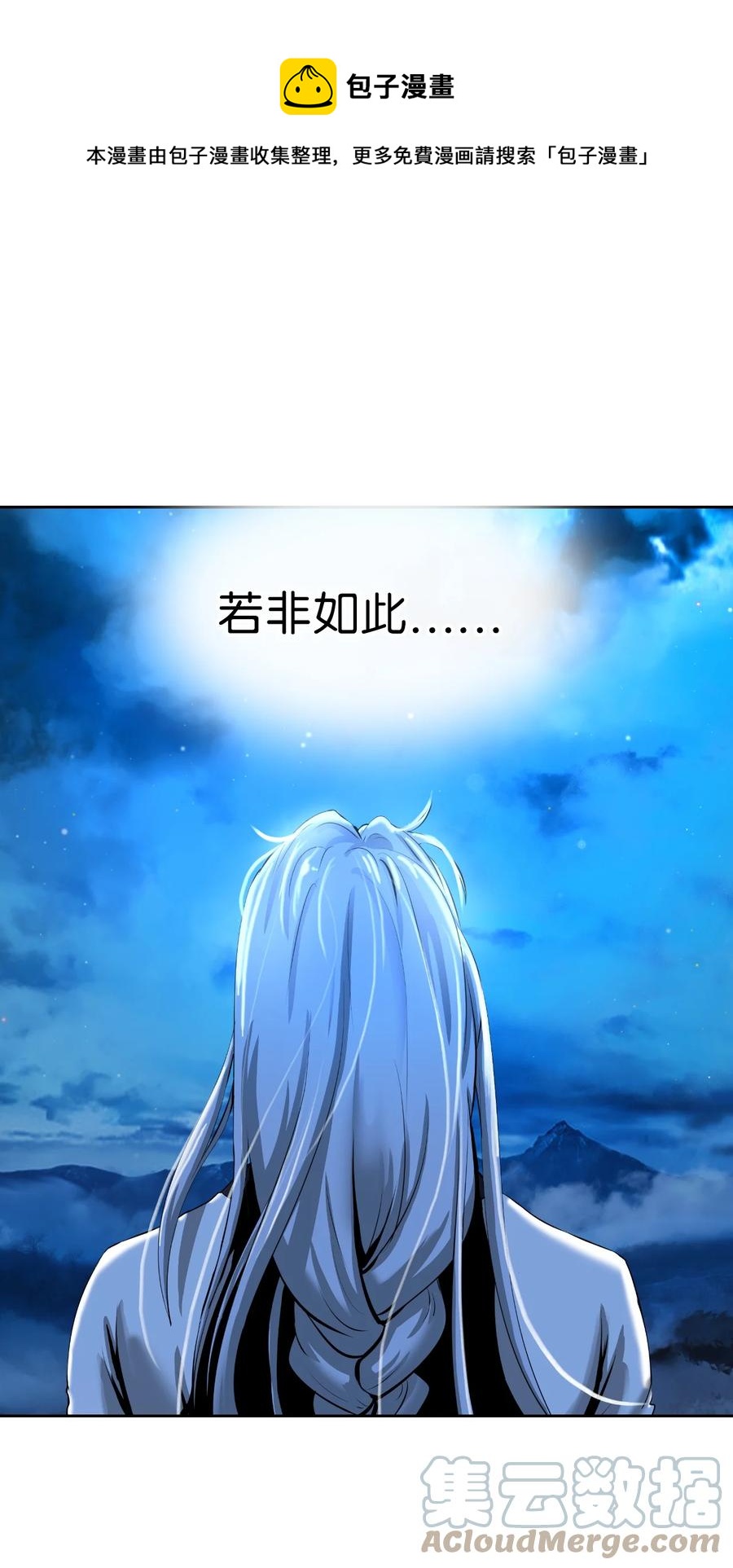 48 身法大成72