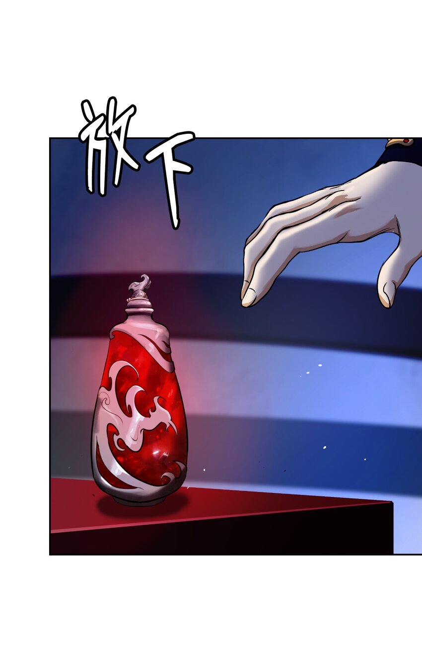 84 最后道别114