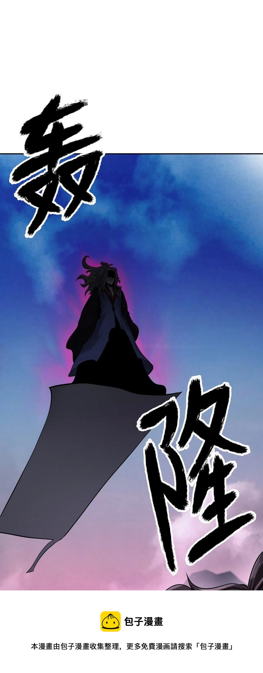 42 身份暴露92