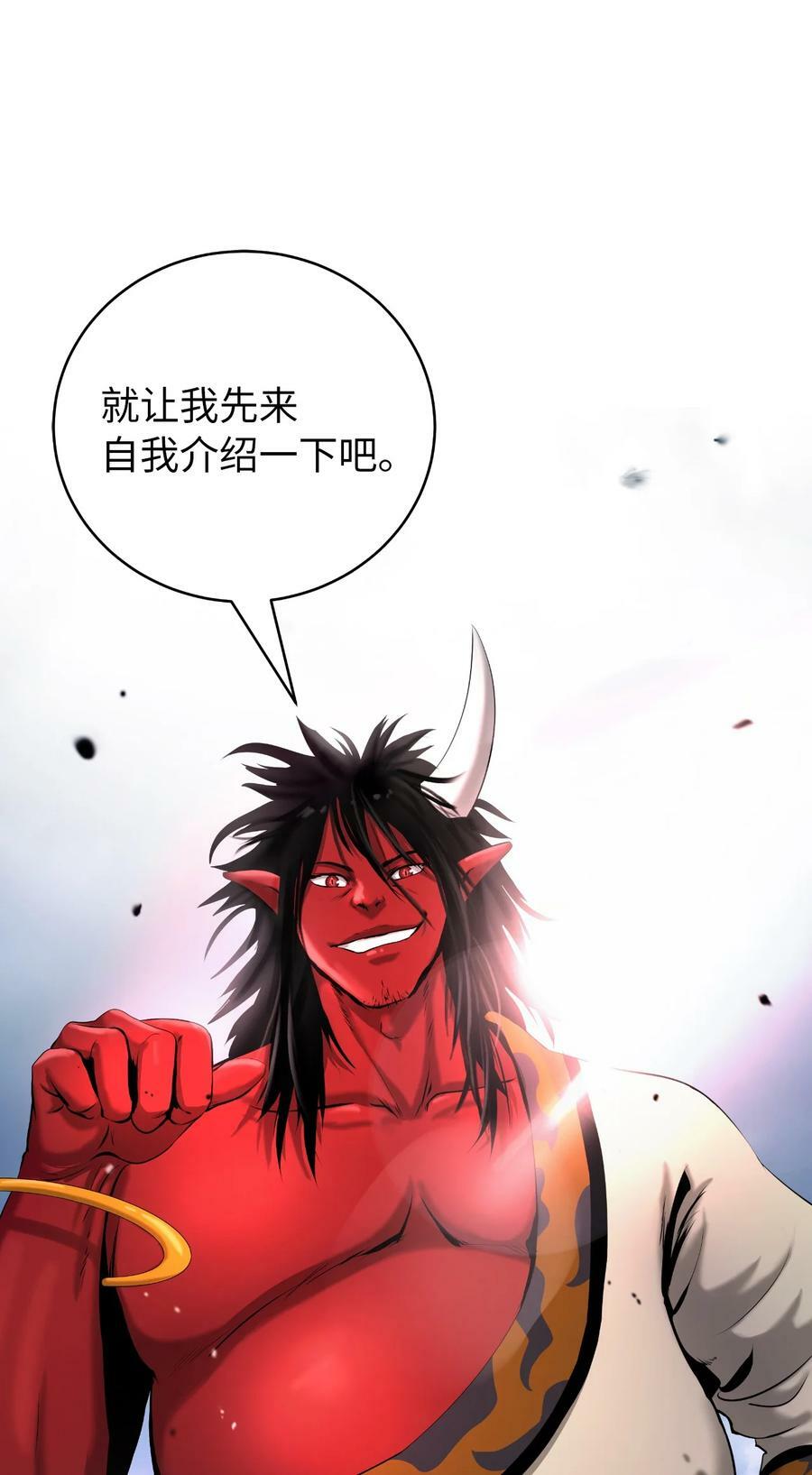 113 地灵之神35