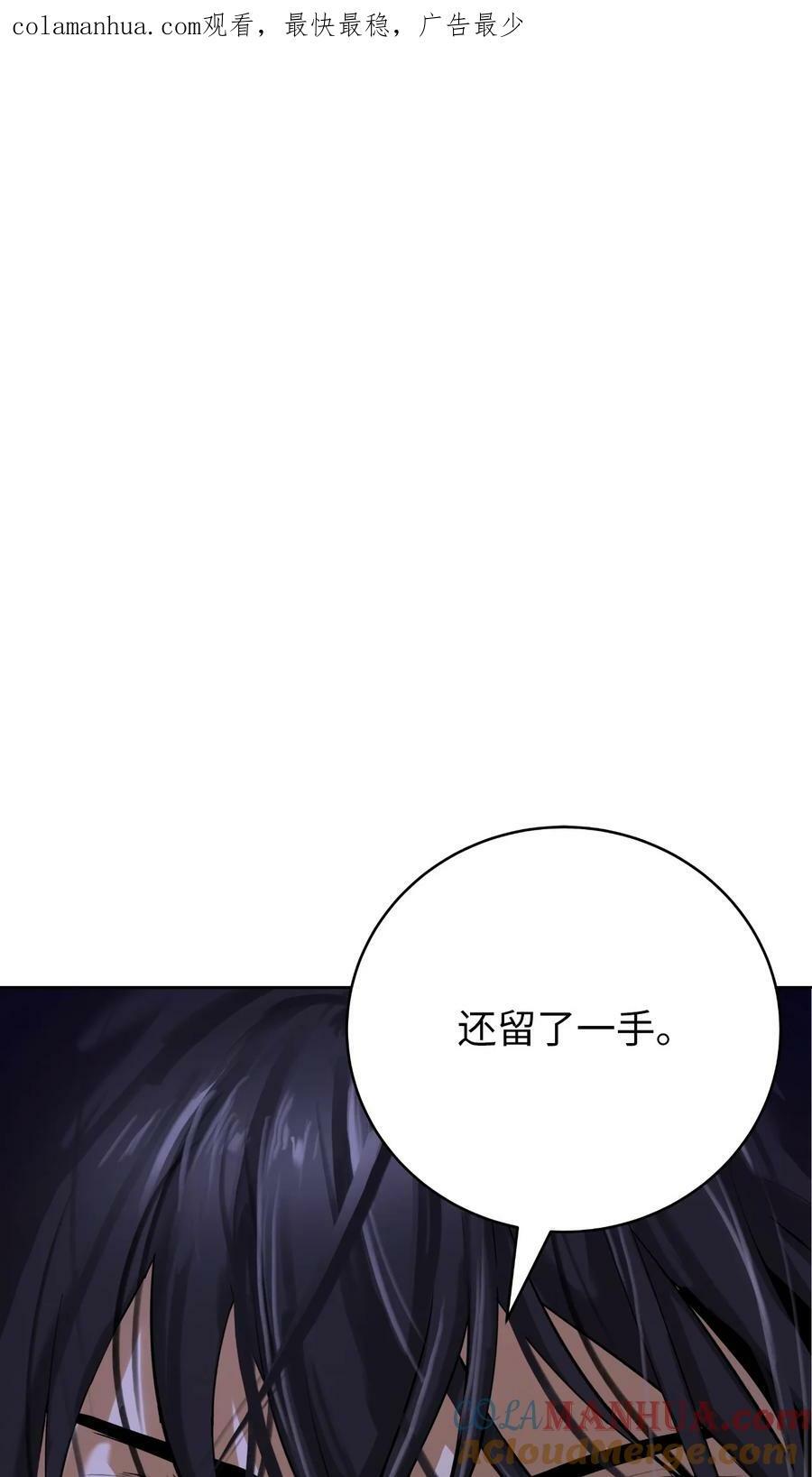 107 大战之后0