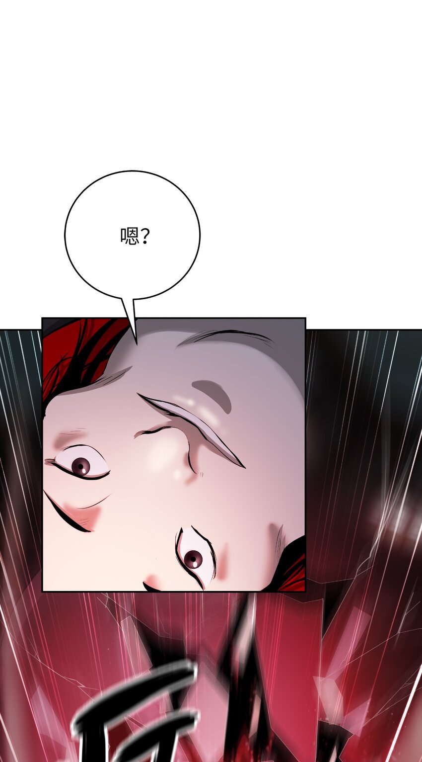 52 黑市珍宝91