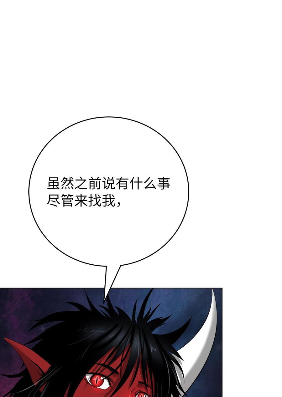 117 千里求助50