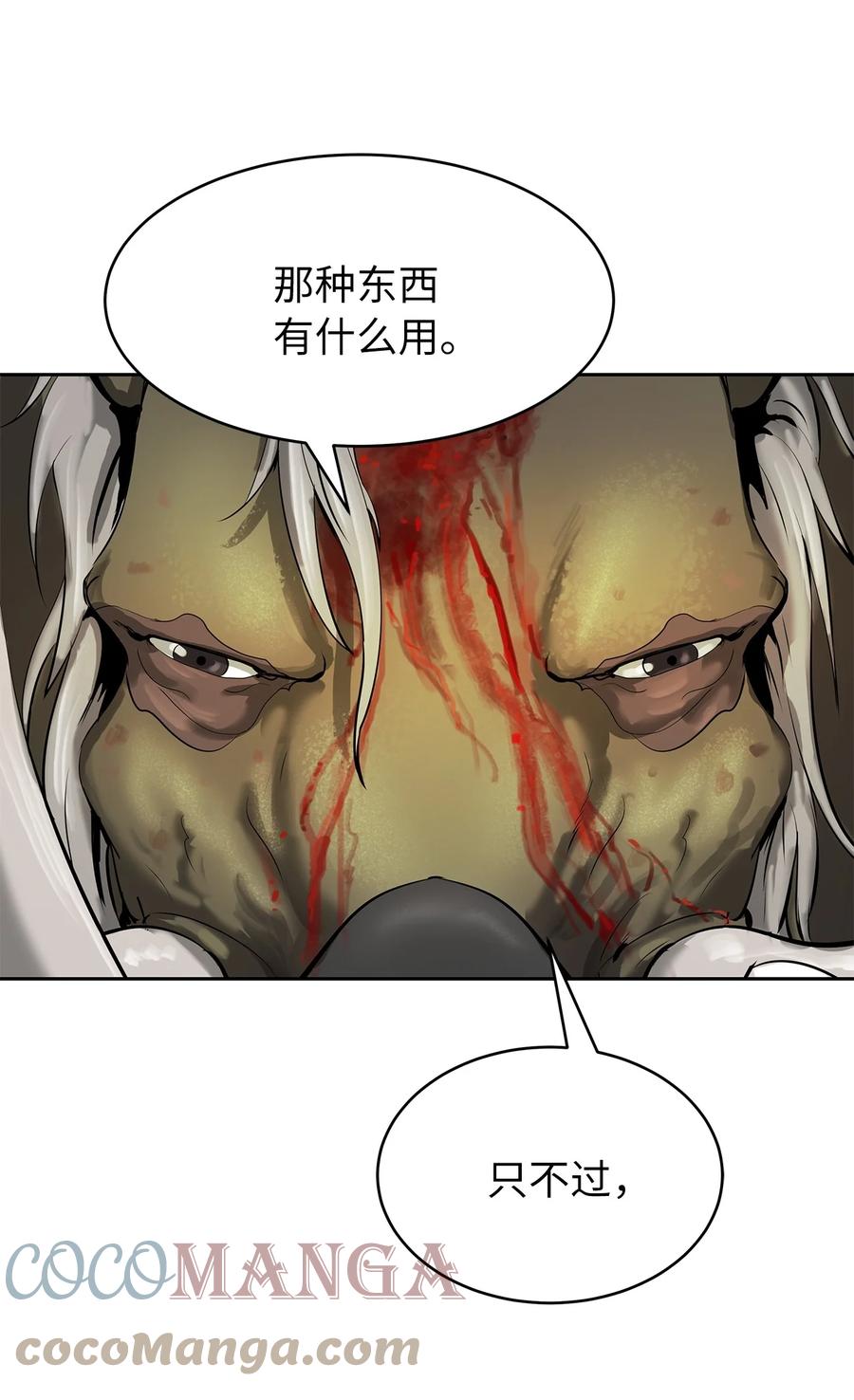 18 渔翁之利78
