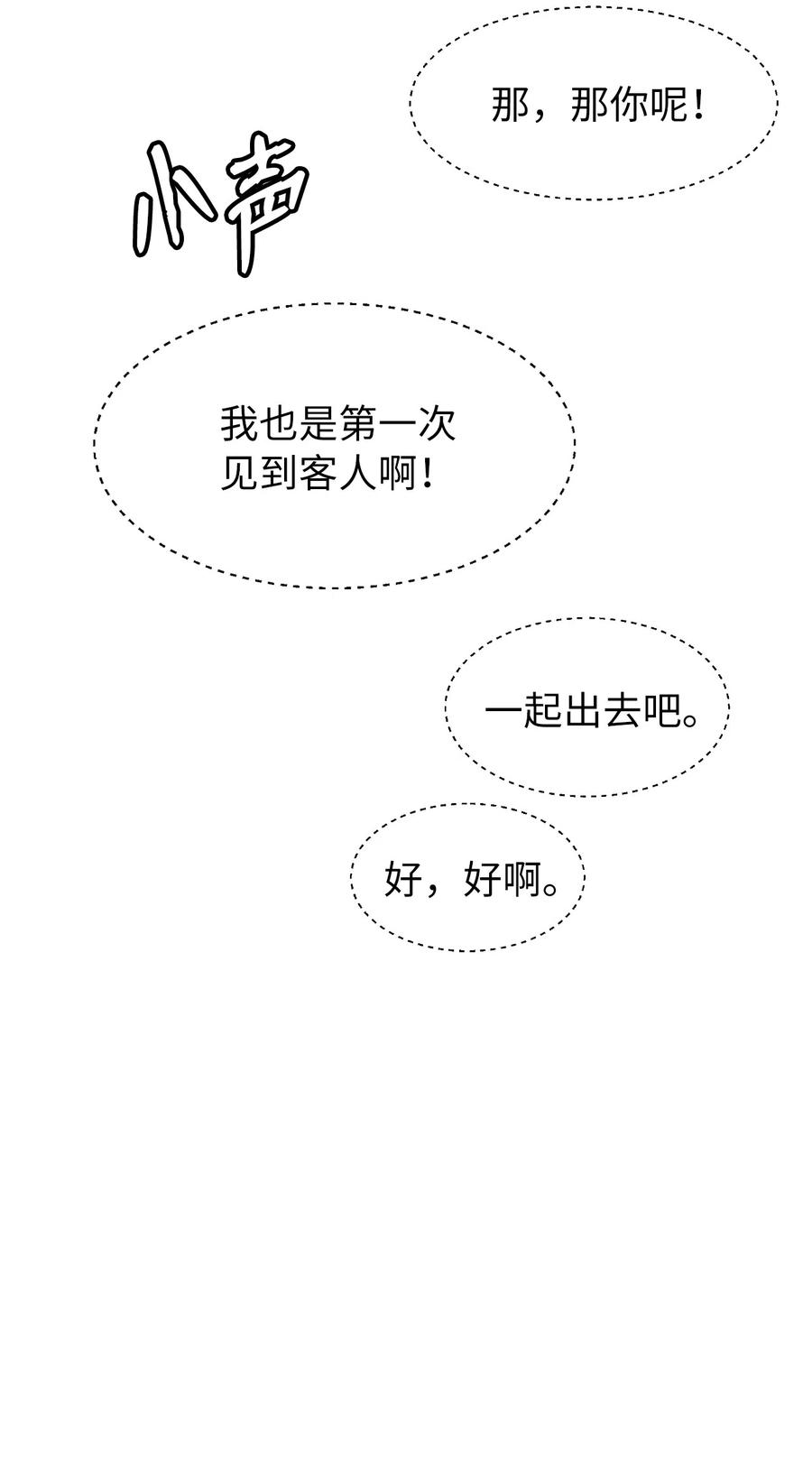 34 金梅银梅43