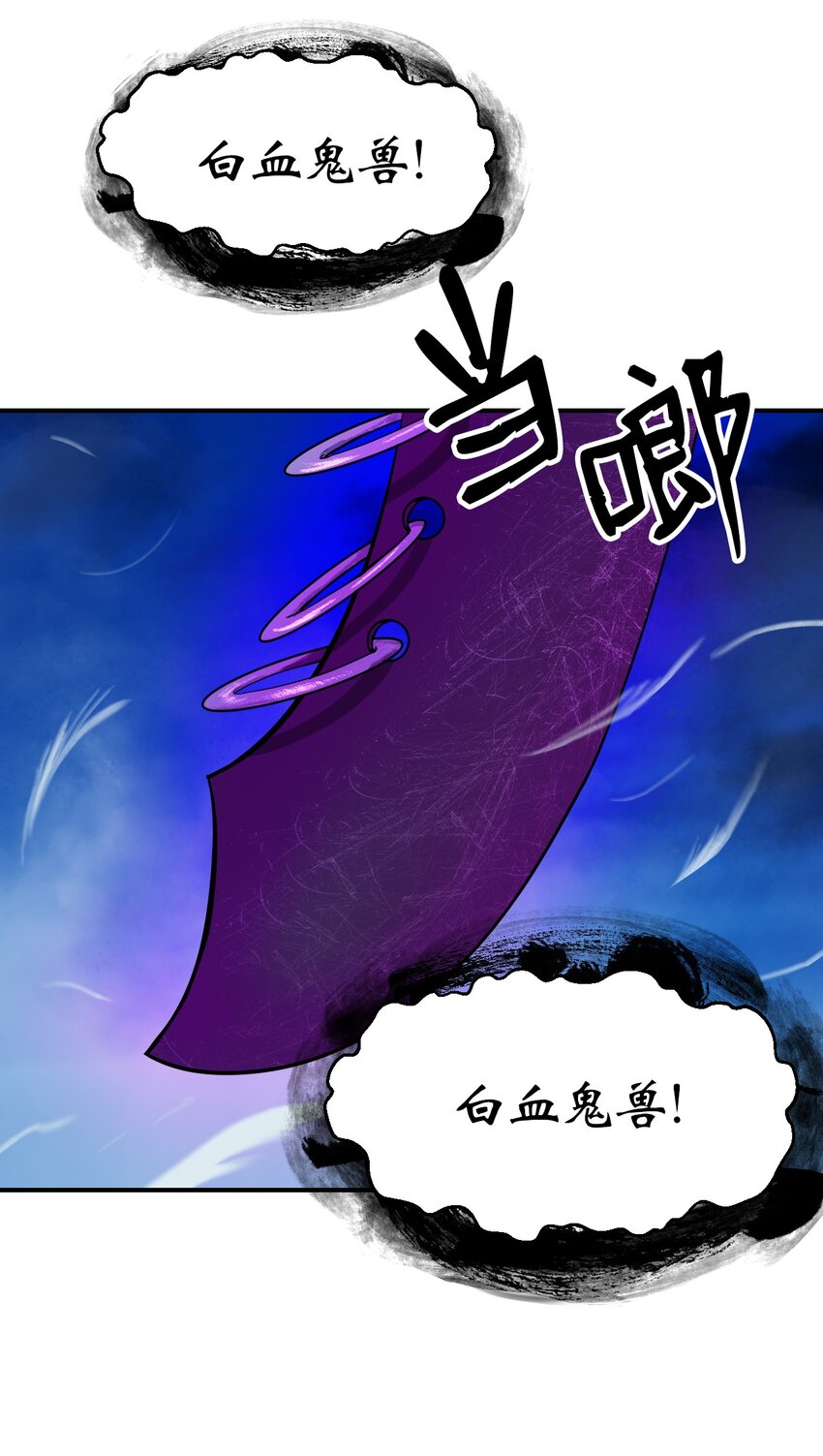 06 弃而不顾83