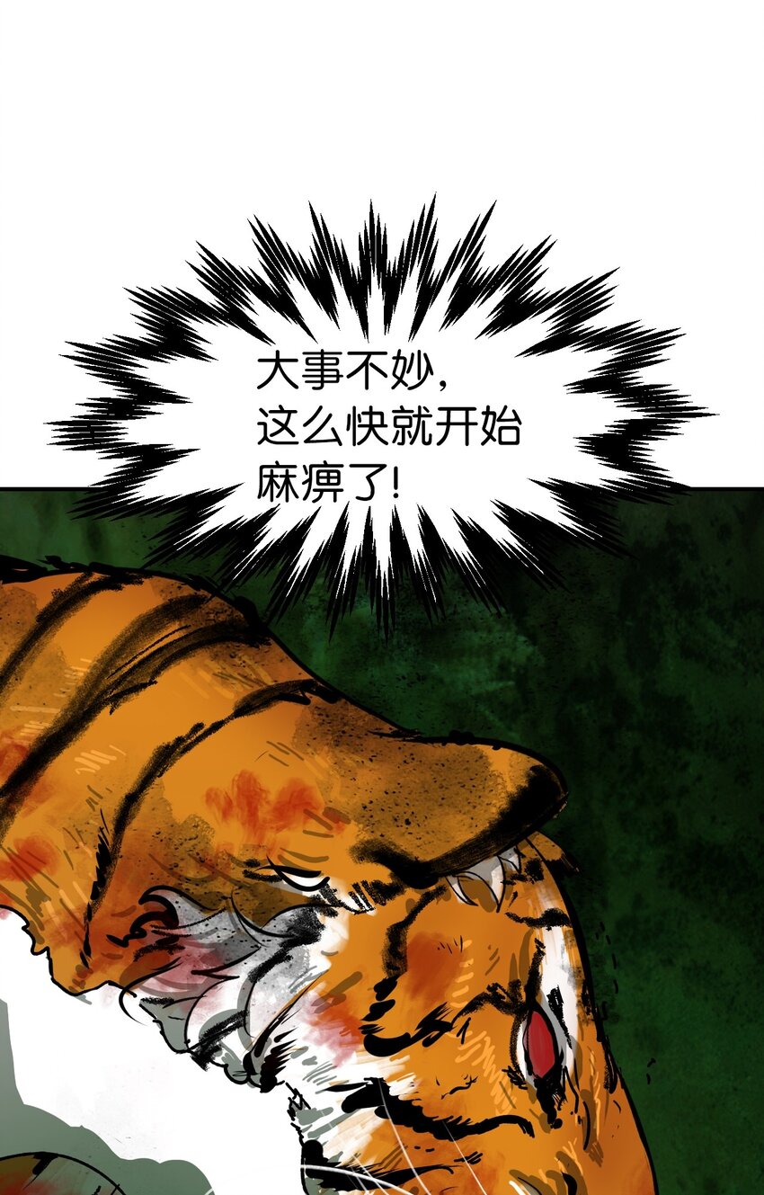08 血描鼠资43