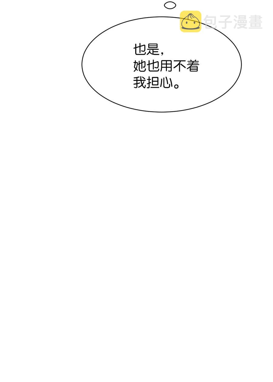 14 化为人形45